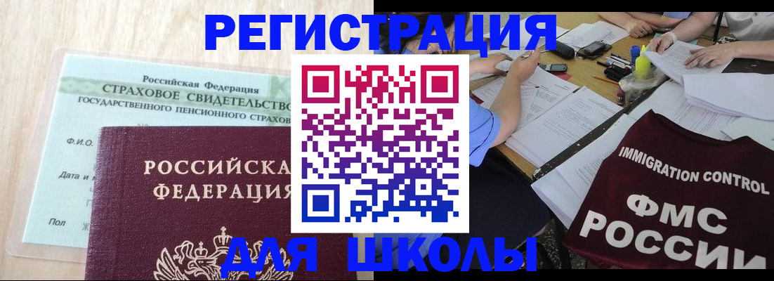 форма 3 в Нурлате